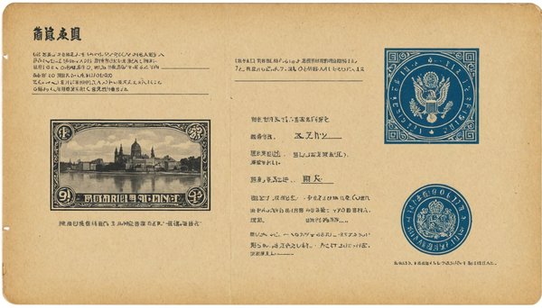 Lieu dit ou boîte postale : comment faire la différence ?